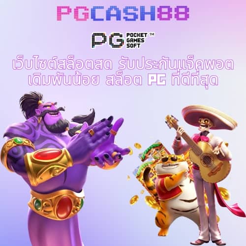 สุ่มเลขวงล้อ
