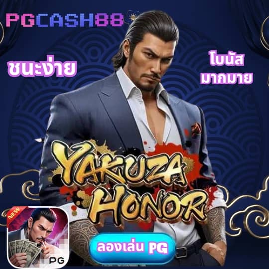 สุ่มเลขวงล้อ