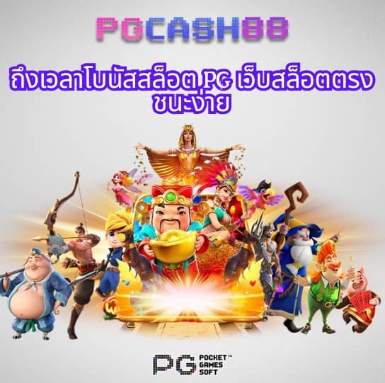 สุ่มเลขวงล้อ